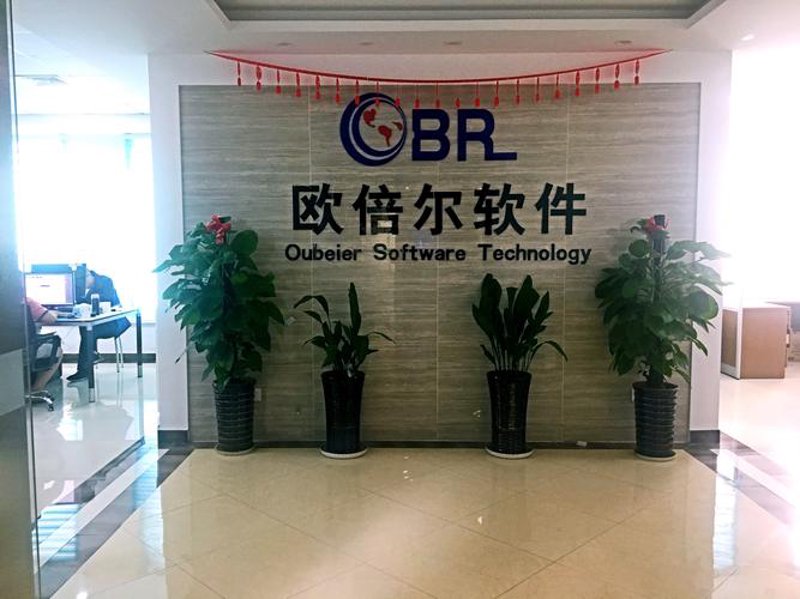 北京软件开发:科技之光点亮创新之路