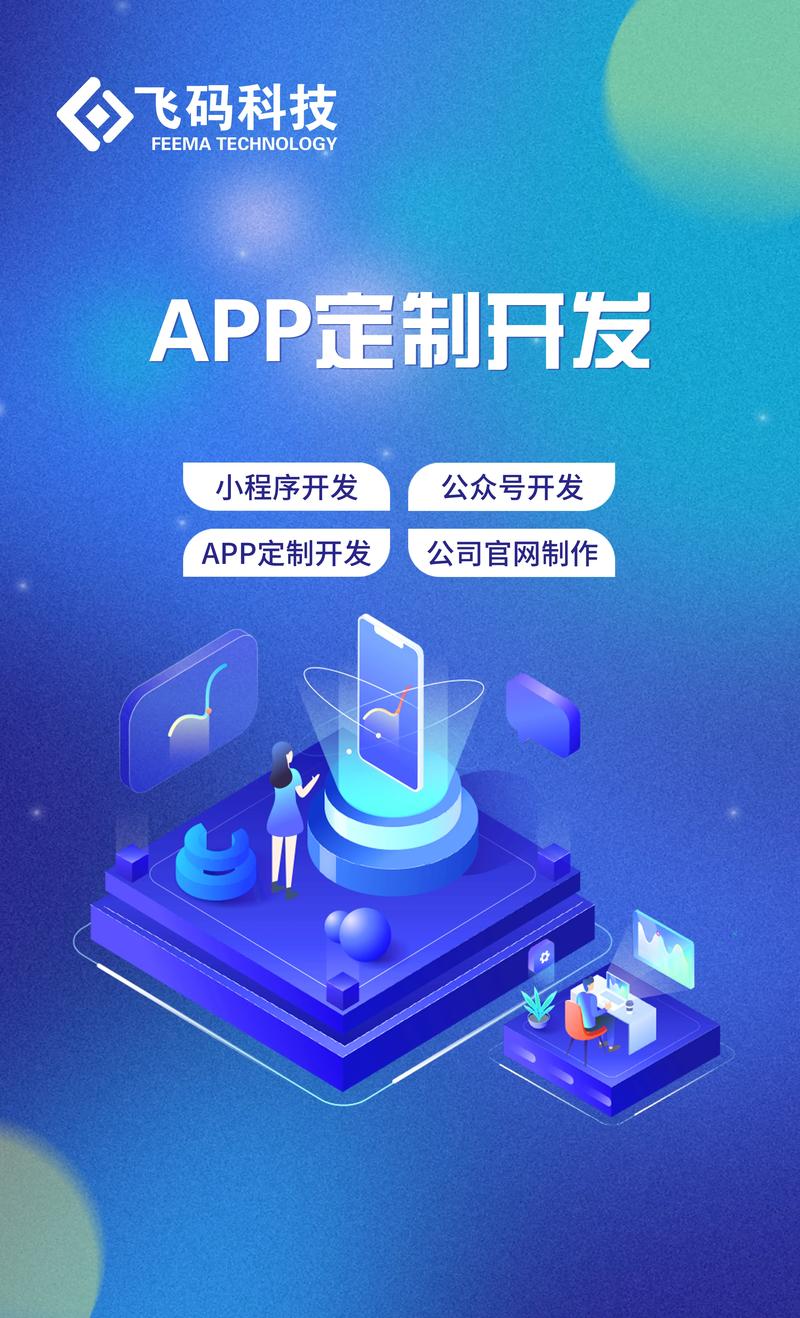 企业信息化:推动管理创新的钥匙