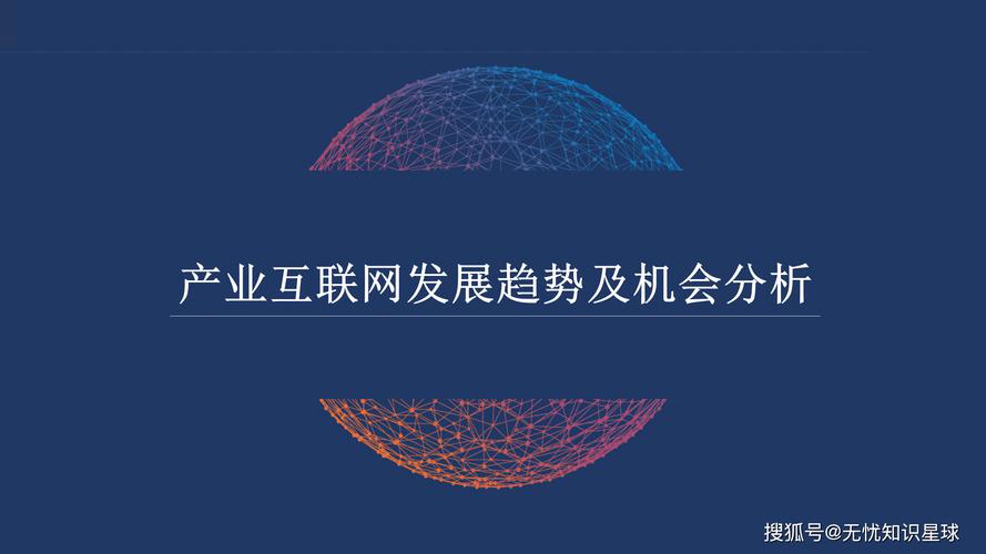 金桔联享科技